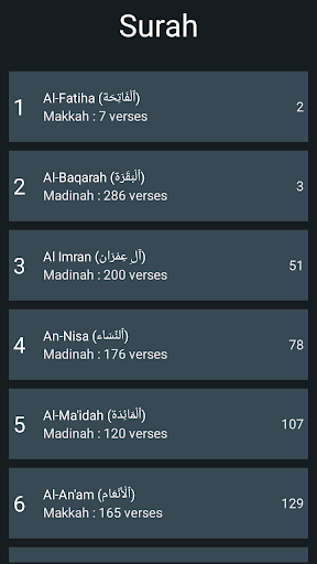 15 Lines Hefz/ Hafezi Quran পিসি