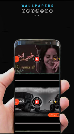 اغاني ريمكس عراقي 2025 بدون نت پی سی