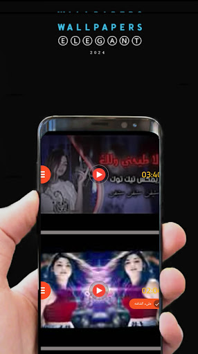 اغاني ريمكس عراقي 2025 بدون نت پی سی