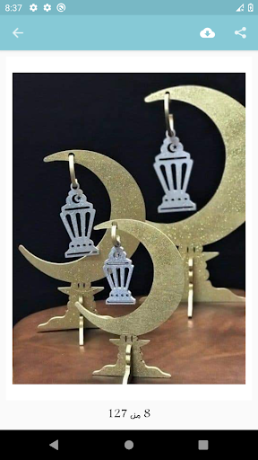 زينه رمضان بدون نت PC