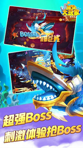 komputer Dragon King Fish-ငါးမုဆိုးတို့