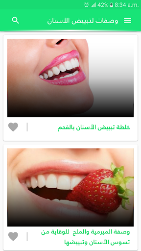 وصفات لتبييض الأسنان وتقويتها PC