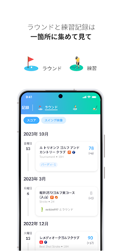 GOLFZON Global PC版