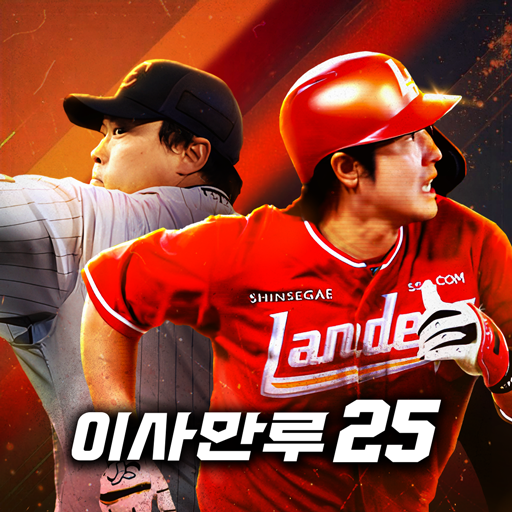이사만루24