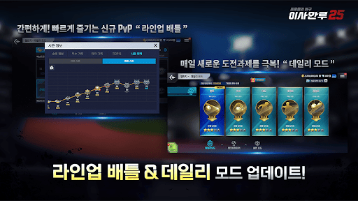 이사만루24