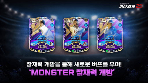 이사만루24