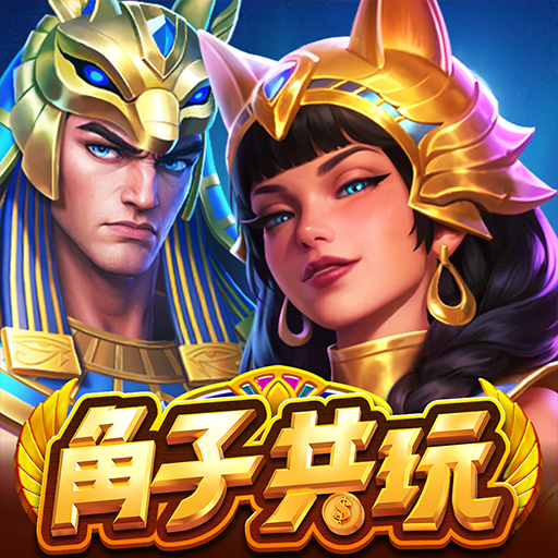 角子共玩-拉霸,slots,老虎機