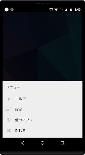 ボリュームブースターGOODEV