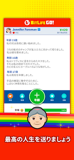 BitLife GO! - ライフシミュレーター PC版