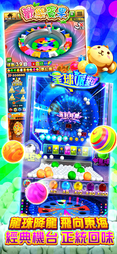 金好運娛樂城 - 枱子最多開獎最瘋 威鯨傳奇捕魚機 老虎機 PC