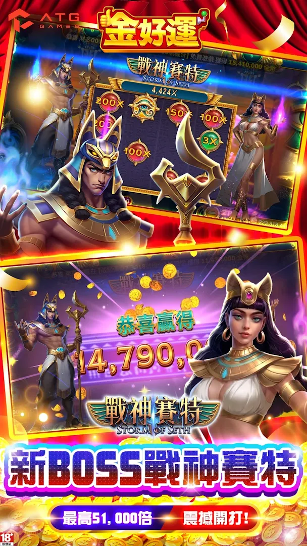 金好運娛樂城-捕魚、老虎機、賓果、骰寶電腦版