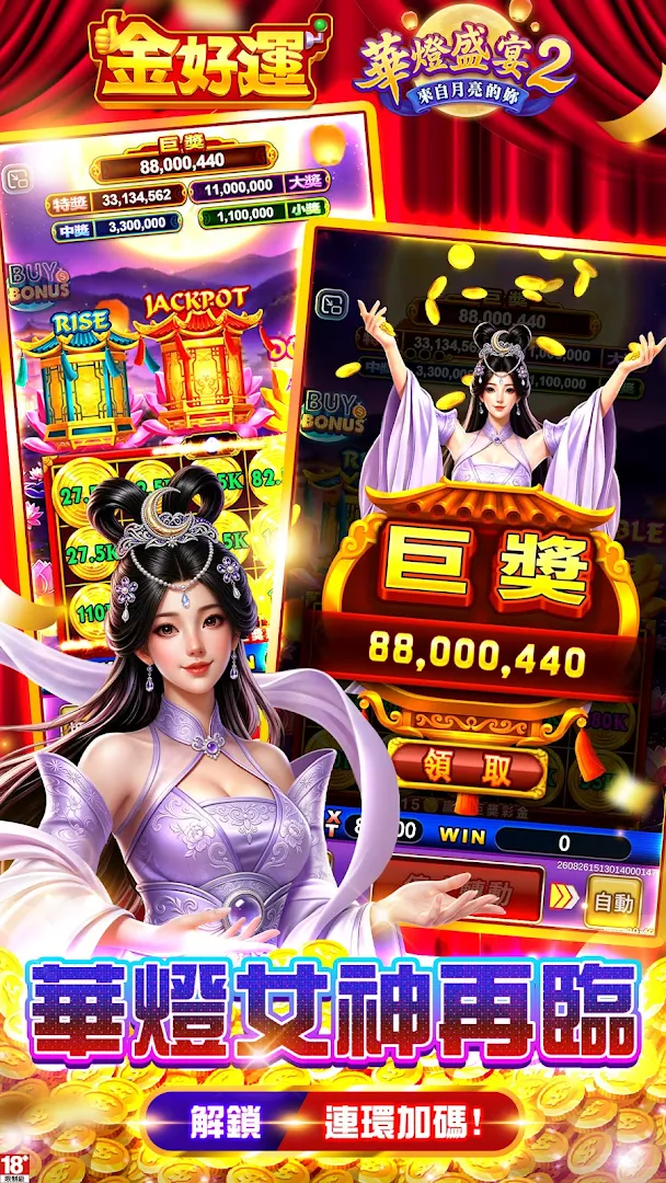 金好運娛樂城-捕魚、老虎機、賓果、骰寶電腦版