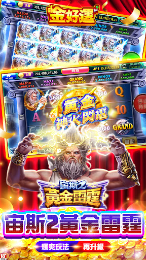 金好運娛樂城-捕魚、老虎機、賓果、骰寶電腦版