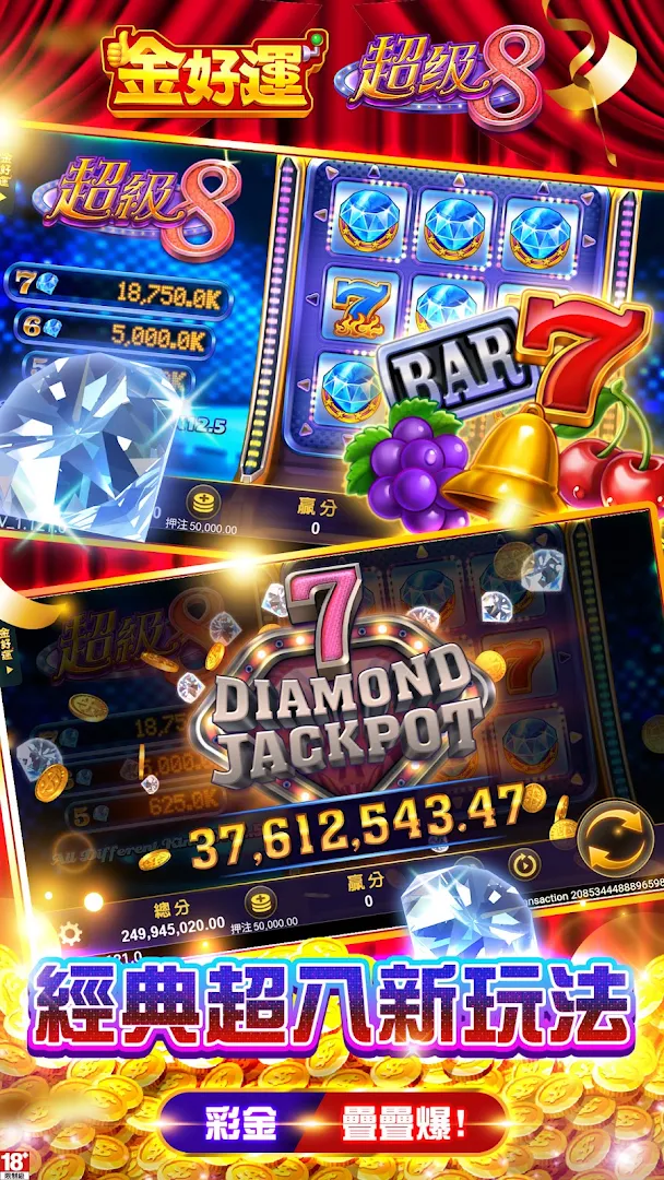 金好運娛樂城-捕魚、老虎機、賓果、骰寶電腦版