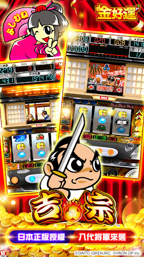 金好運娛樂城-捕魚、老虎機、賓果、骰寶