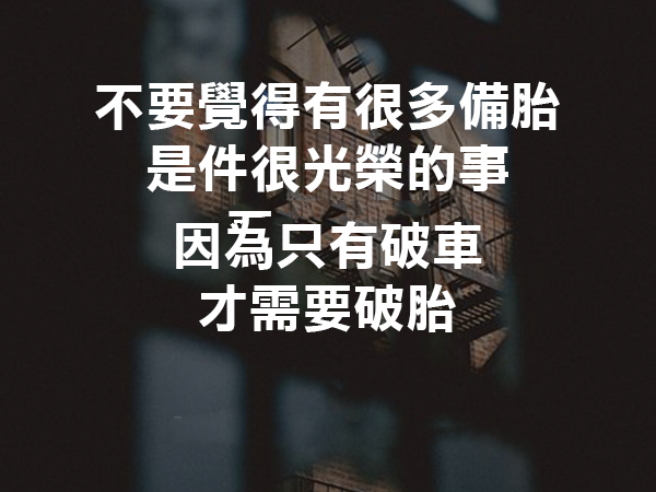 生命的智慧電腦版