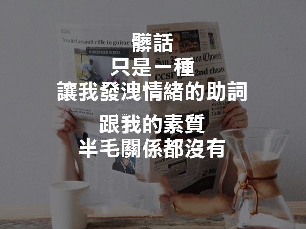 生命的智慧電腦版