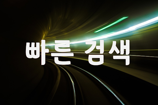 음악다운 - MP3, 다운로드, 플레이어, 음악 재생 PC