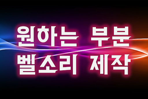 음악다운 - MP3, 다운로드, 플레이어, 음악 재생 PC