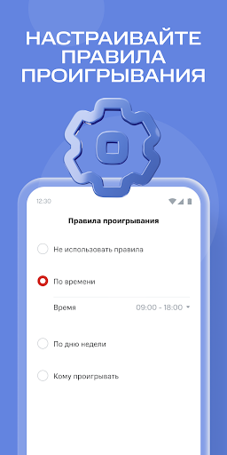 МТС - замени гудок на мелодию