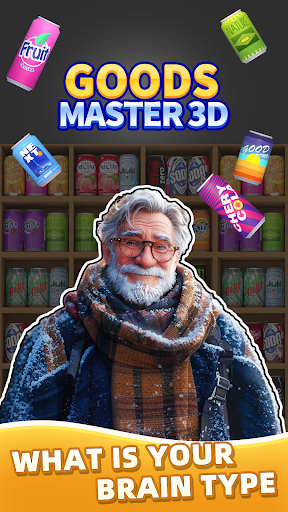 Goods Master 3D:貨櫃整理消消樂遊戲 益智遊戲電腦版