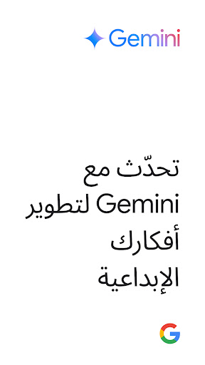 Google Gemini ???????