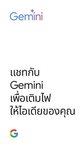 Google Gemini PC