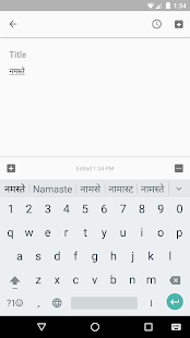 Google Indic Keyboard PC版