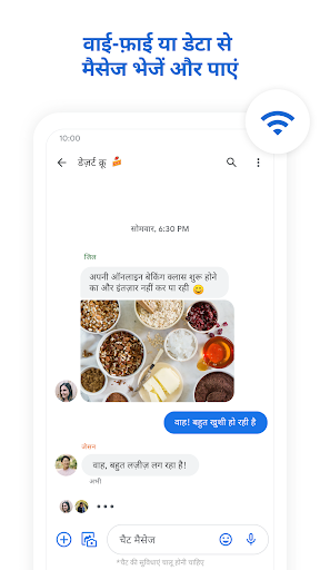 Google Messages PC