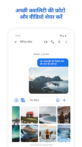 Google Messages PC