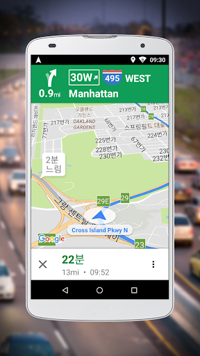 Google Maps Go 내비게이션 PC
