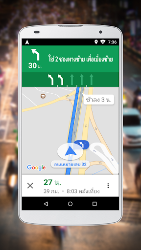 การนำทางสำหรับ Google Maps Go PC