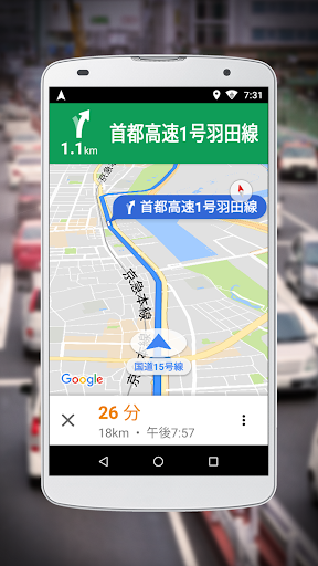 Google Maps Go 向けナビ