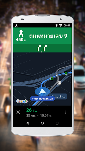 การนำทางสำหรับ Google Maps Go PC