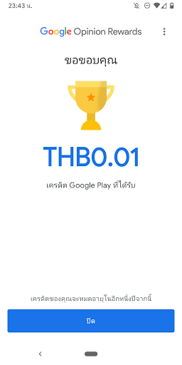 Google Opinion Rewards