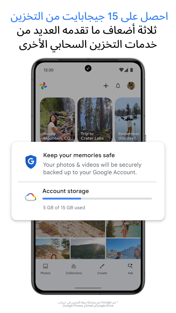 ‏صور Google الحاسوب