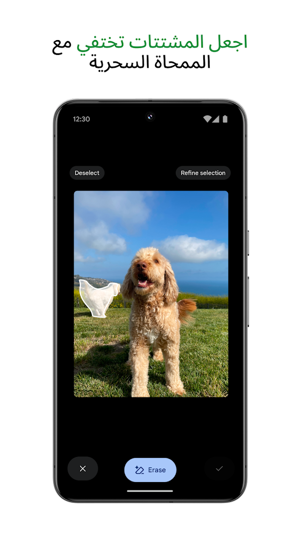 ‏صور Google الحاسوب