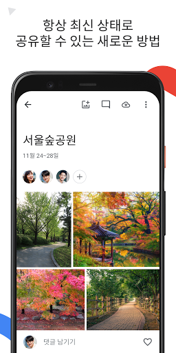 Google 포토