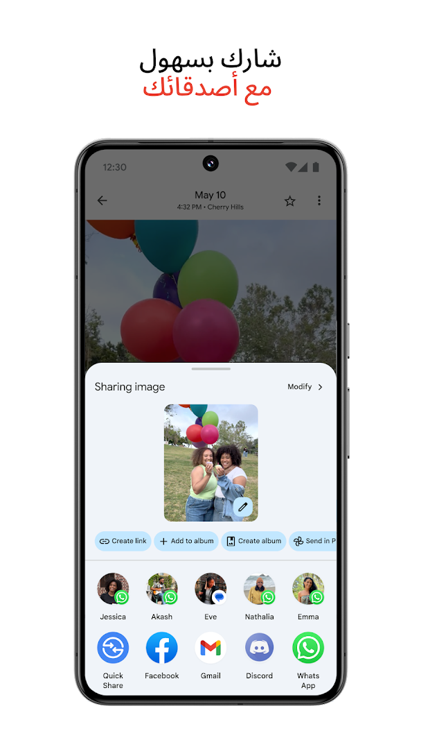 ‏صور Google الحاسوب
