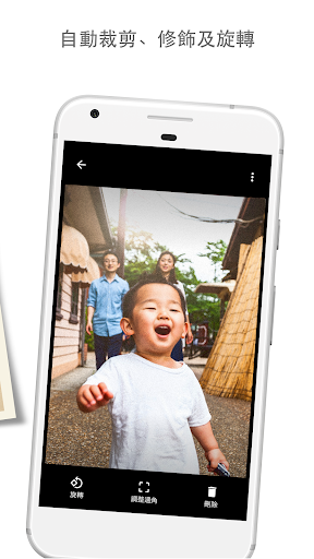 Google 相簿推出的 PhotoScan電腦版