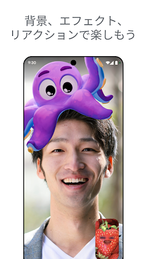 Google Meet PC版