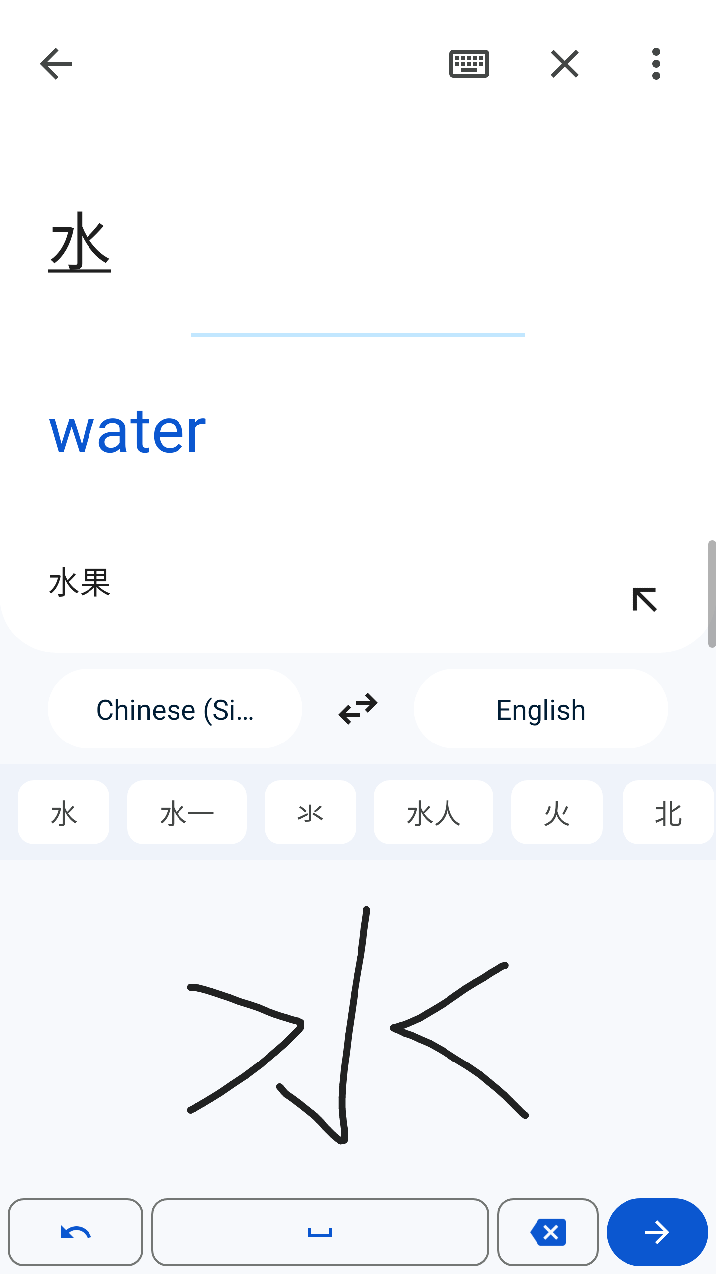 Download Google Translate On PC With MEmu Download Google Translate On PC With MEmu