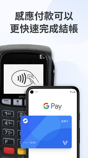 Google Pay電腦版