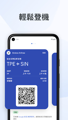 Google Pay