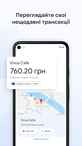 Google Pay PC
