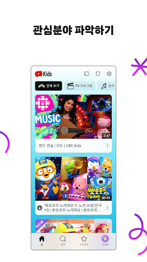 YouTube Kids PC