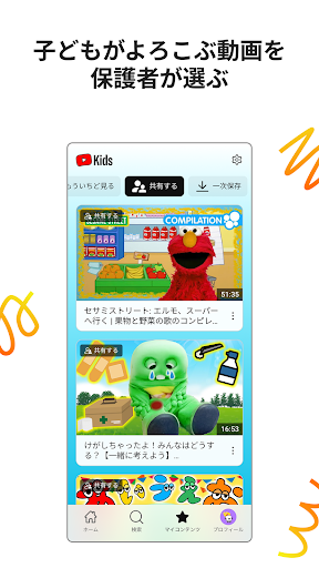 YouTube Kids