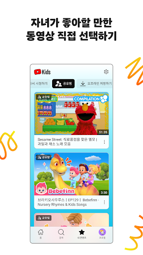 YouTube Kids PC