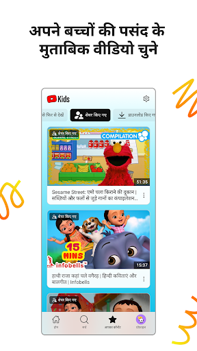 YouTube Kids