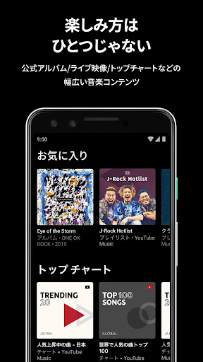 YouTube Music